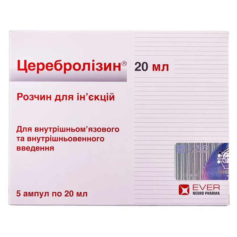 Церебролізин розчин для ін'єкцій 215.2 мг/мл в ампулах по 20 мл 5 шт.