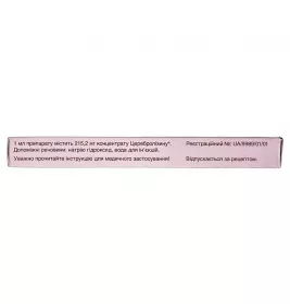 Церебролізин розчин для ін'єкцій 215.2 мг/мл в ампулах по 2 мл 10 шт.