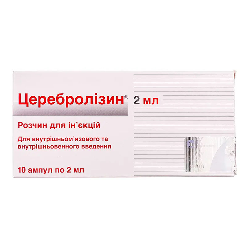 Церебролізин розчин для ін'єкцій 215.2 мг/мл в ампулах по 2 мл 10 шт.