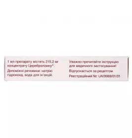 Церебролизин раствор для инъекций 215.2 мг/мл в ампулах по 10 мл 5 шт.