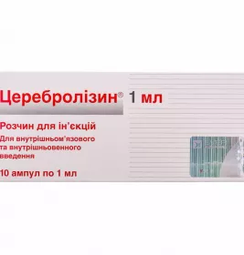Церебролизин раствор для инъекций 215.2 мг/мл в ампулах по 1 мл 10 шт.