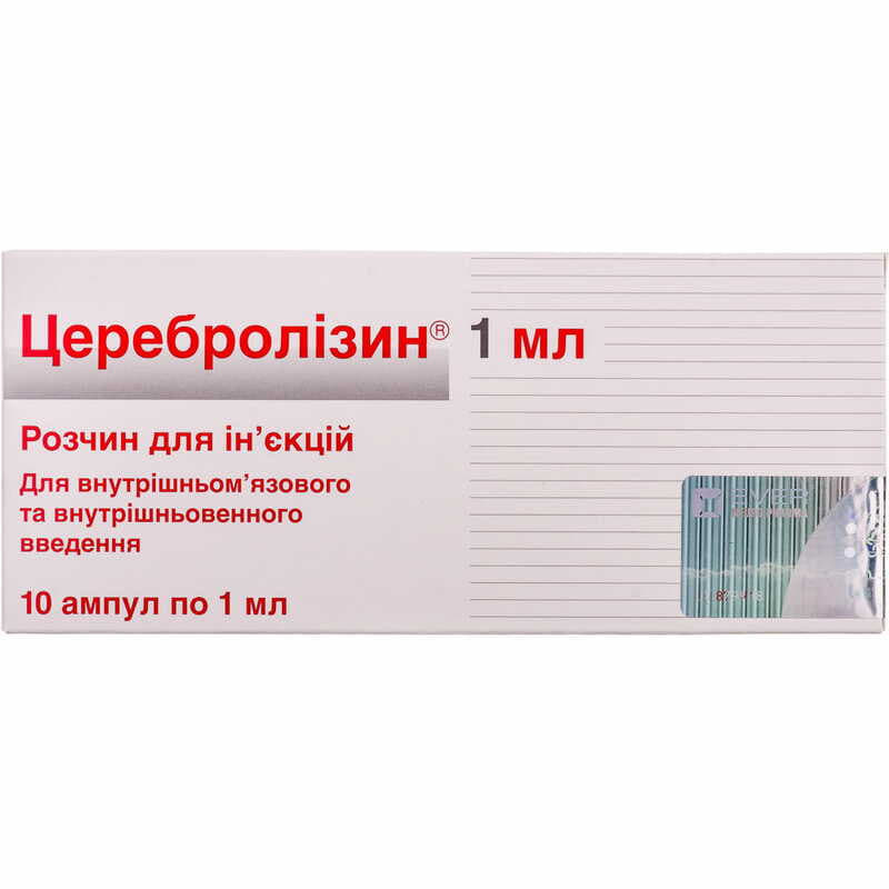 Церебролізин розчин для ін'єкцій 215.2 мг/мл в ампулах по 1 мл 10 шт.