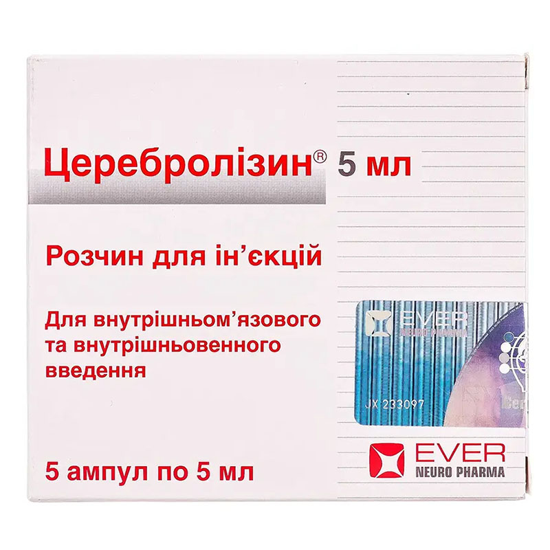 Церебролізин розчин для ін'єкцій у ампулах по 5 мл 5 шт.
