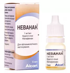 Неванак очні краплі 1 мг/мл по 5 мл у флаконі 1 шт.