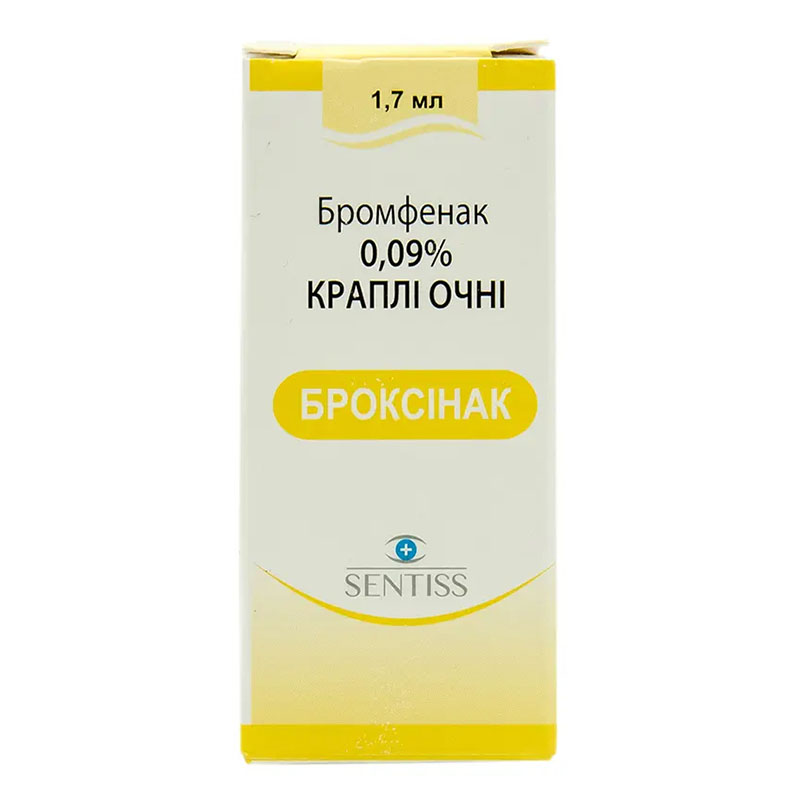 Броксинак капли глазные 0,09% по 1,7 мл во флаконе с капельницей 1 шт. Броксинак капли глазные 0,09% по 1,7 мл во флаконе с капельницей 1 шт.