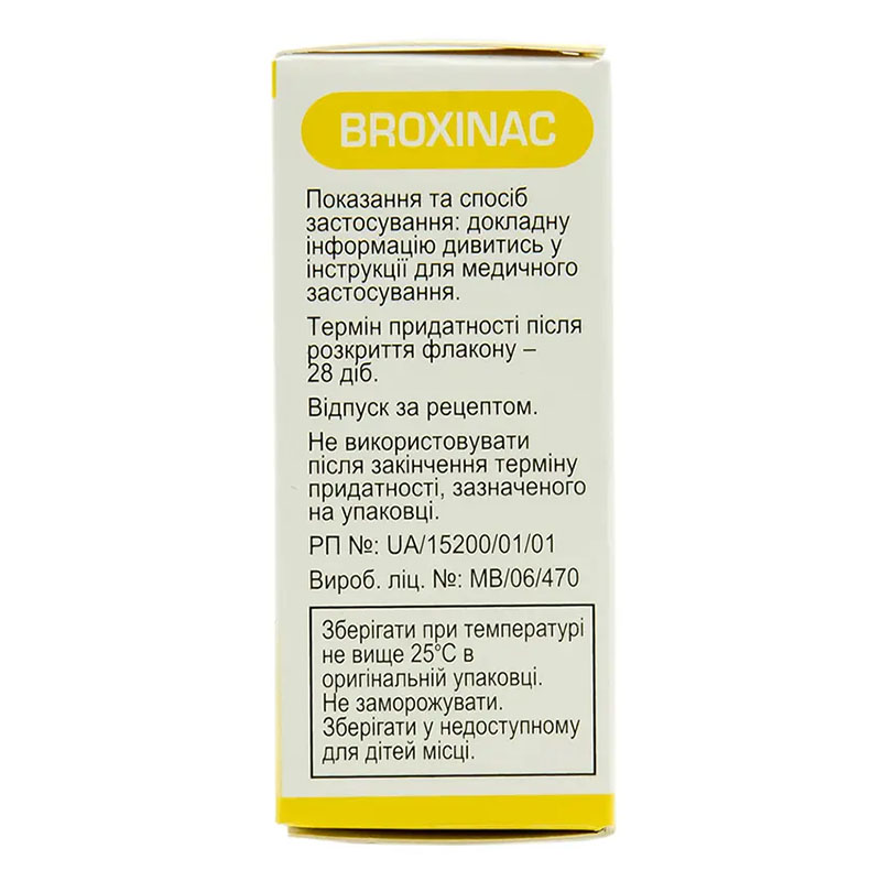 Броксинак капли глазные 0,09% по 1,7 мл во флаконе с капельницей 1 шт.