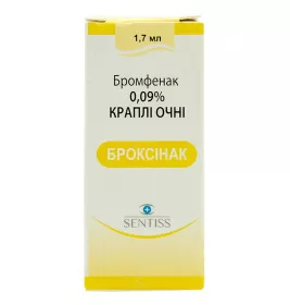 Броксинак капли глазные 0,09% по 1,7 мл во флаконе с капельницей 1 шт.