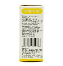 Броксинак очні краплі 0,09% по 1,7 мл у флаконі з крапельницею 1 шт.