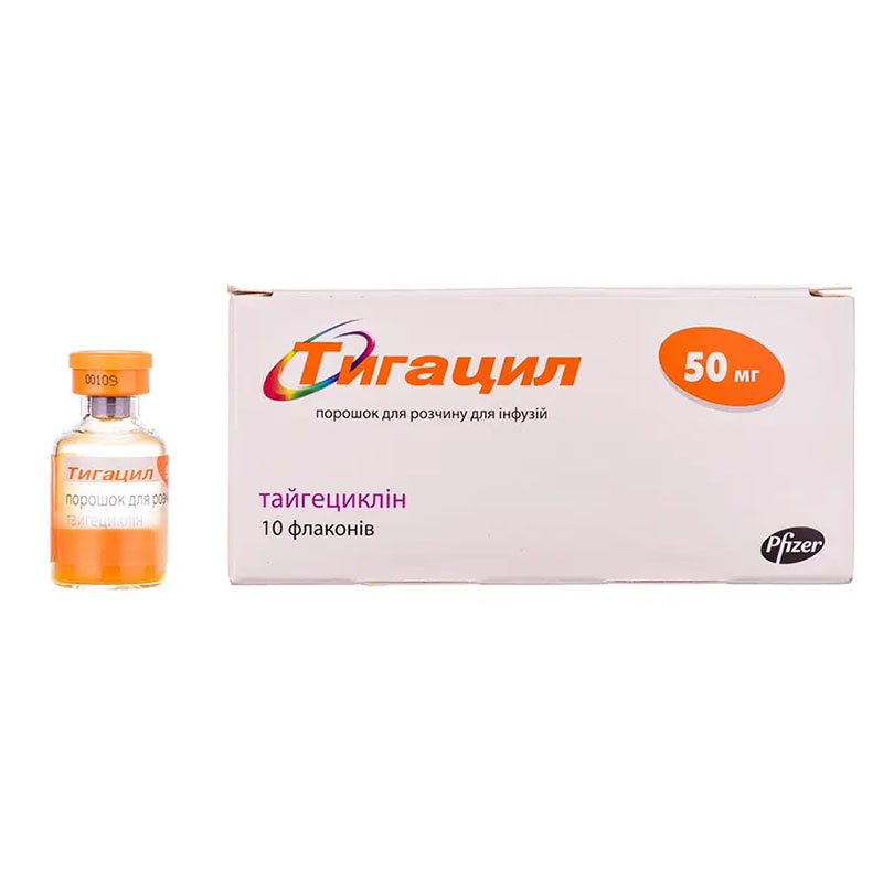 Тигацил порошок по 50 мг во флаконе 10 шт.