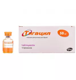 Тигацил порошок по 50 мг у флаконі 10 шт.