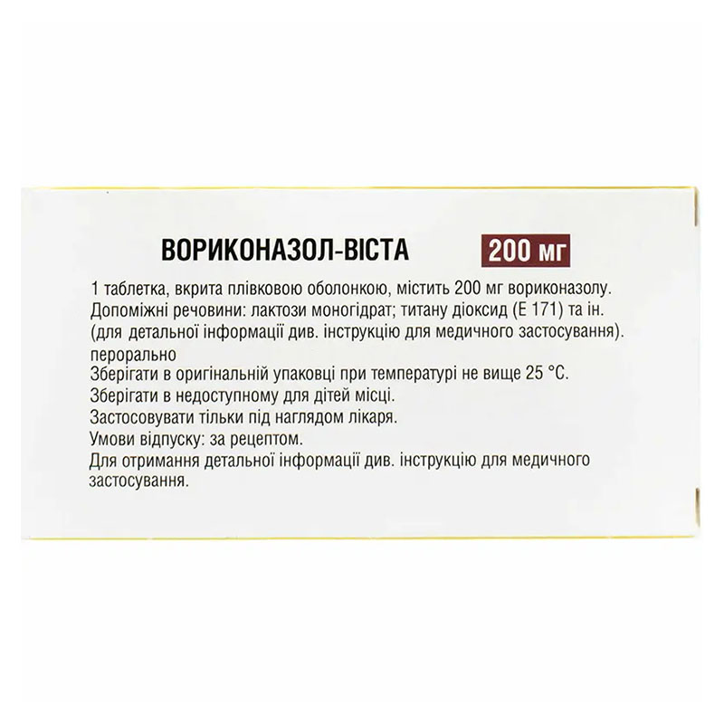 Вориконазол-Віста таблетки по 200 мг 10 шт.