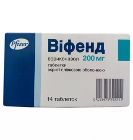 Вифенд таблетки по 200 мг 14 шт. (7х2)