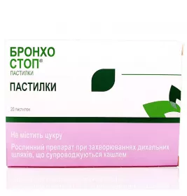 Бронхостоп пастилки по 59.5 мг 20 шт. (10х2)