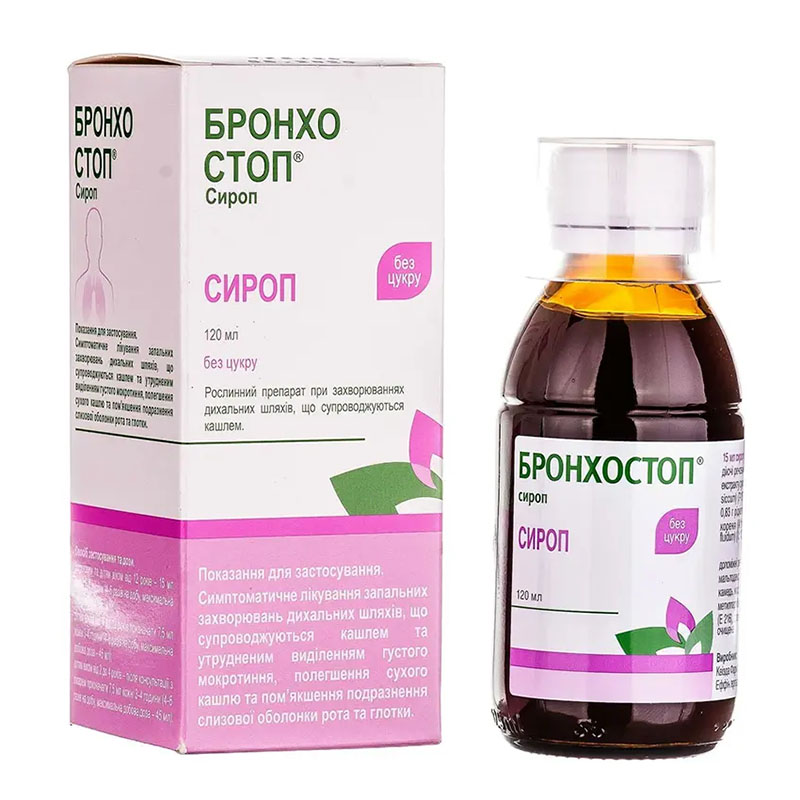 Бронхостоп сироп по 120 мл у флаконі 1 шт.