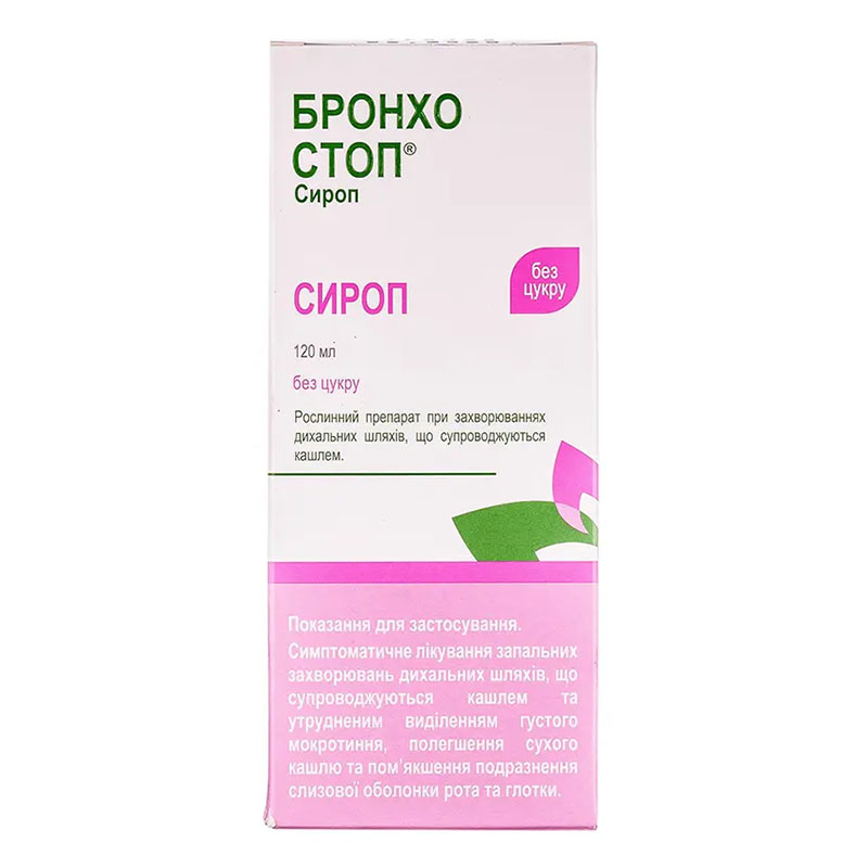 Бронхостоп сироп по 120 мл у флаконі 1 шт.
