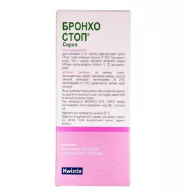 Бронхостоп сироп по 120 мл у флаконі 1 шт.