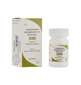 Тенофовіру дизопроксилу фумарат таблетки по 300 мг 30 шт. у контейнері