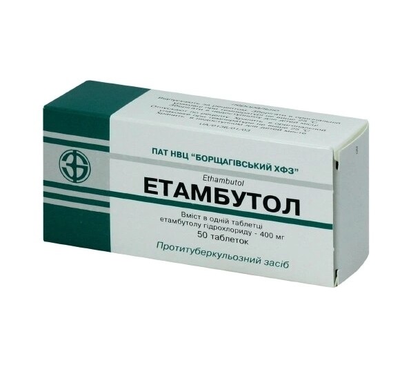 Етамбутол таблетки по 400 мг 50 шт. (10х5)