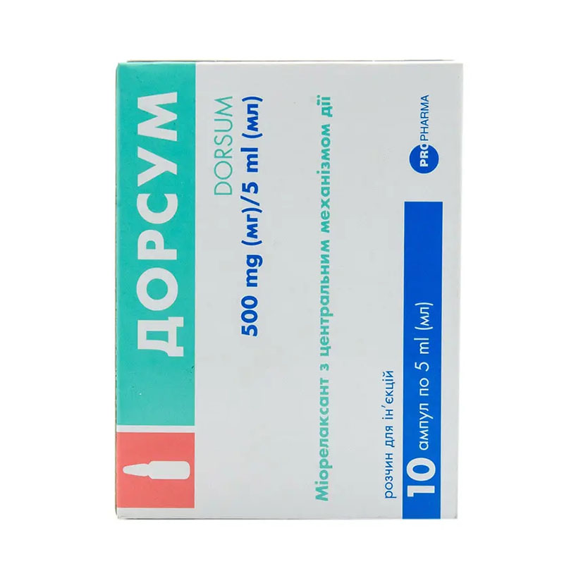 Дорсум раствор для инъекций 500 мг/5 мл по 5 мл во флаконе 10 шт.