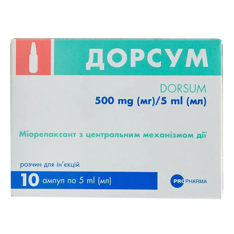 Дорсум розчин для ін'єкцій 500 мг/5 мл 5 мл у флаконі 10 шт.