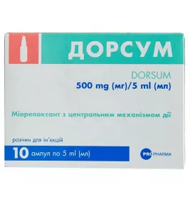 Дорсум розчин для ін'єкцій 500 мг/5 мл 5 мл у флаконі 10 шт.