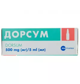 Дорсум розчин для ін'єкцій 500 мг/5 мл 5 мл у флаконі 10 шт.