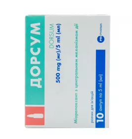 Дорсум розчин для ін'єкцій 500 мг/5 мл 5 мл у флаконі 10 шт.