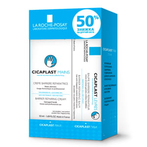 Промо-набір La Roche-Posay Цикапласт (Бальзам для губ 7,5 мл + Крем для рук 50 мл)
