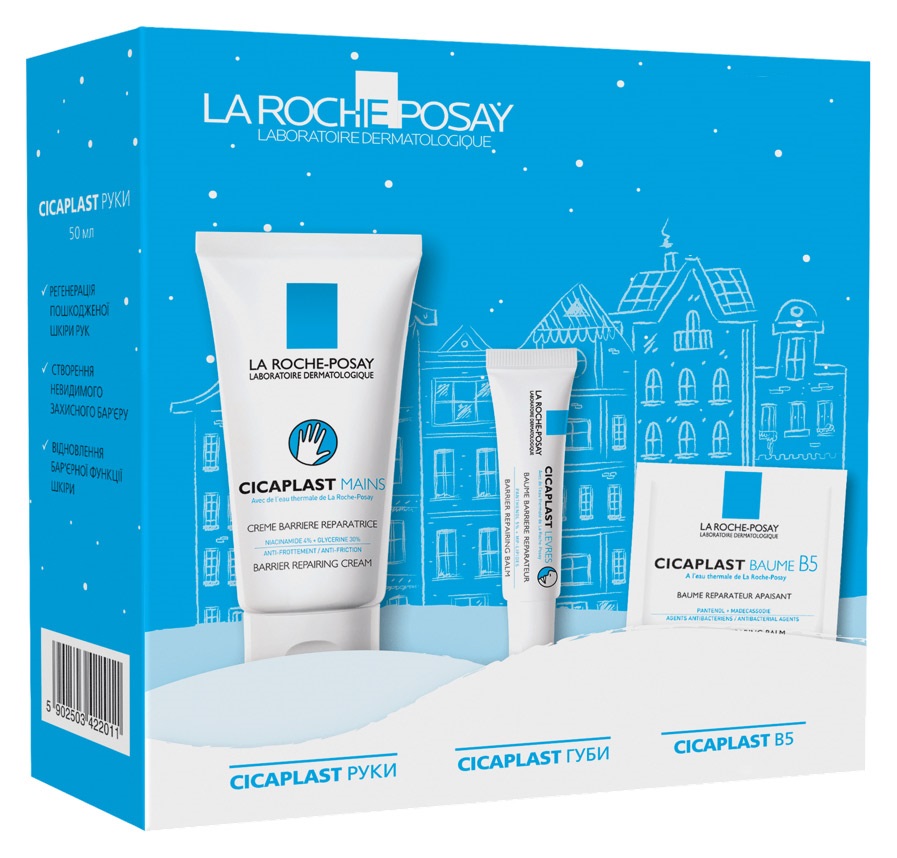 *Промо-набір La Roche-Posay Цикапласт (Бальзам для губ 7,5 мл + Крем для рук 50 мл+Бальзам Б5 2 мл)