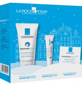 *Промо-набір La Roche-Posay Цикапласт (Бальзам для губ 7,5 мл + Крем для рук 50 мл+Бальзам Б5 2 мл)
