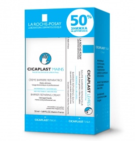 *Набір La Roche-Posay ПРОМОКІТ 2018 Цикапласт для губ+Цикапласт для рук