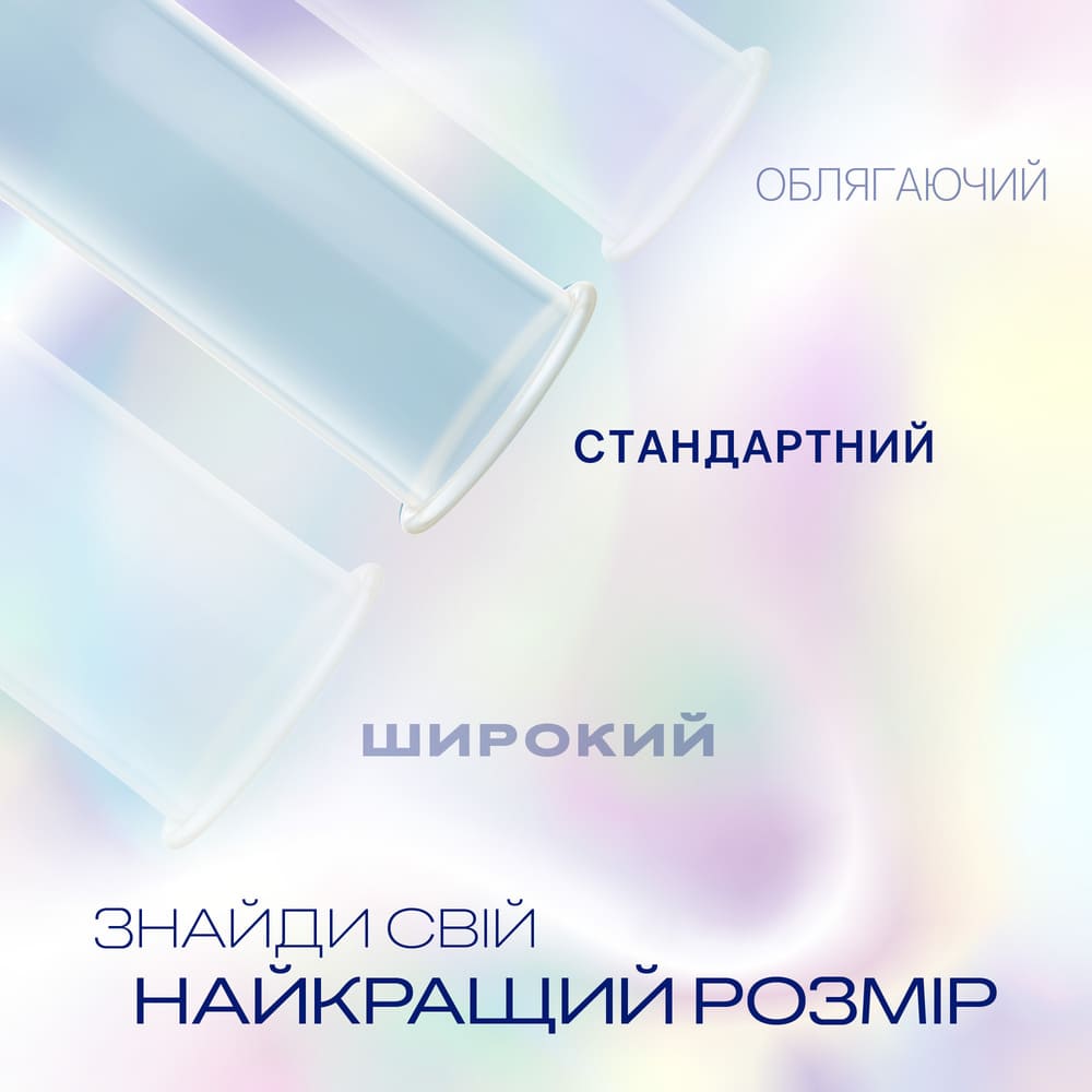 Презервативы Durex Invisible Extra Lube с доп.смазкой №3