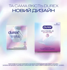 Презервативы Durex Invisible Extra Lube с доп.смазкой №3