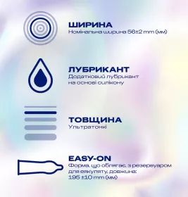 Презервативы Durex Invisible Extra Lube с доп.смазкой №3