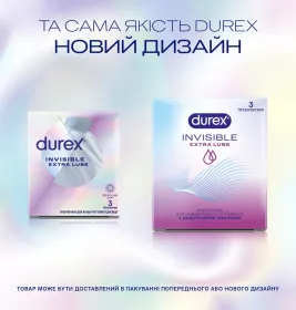 Презервативы Durex Invisible Extra Lube с доп.смазкой №3