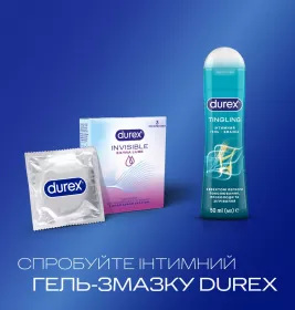 Презервативы Durex Invisible Extra Lube с доп.смазкой №3