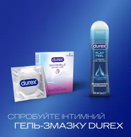 Презервативи Durex Invisible Extra Lube с дод.змазкою №3