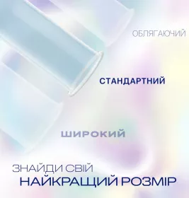 Презервативы Durex Invisible Extra Lube с доп.смазкой №12