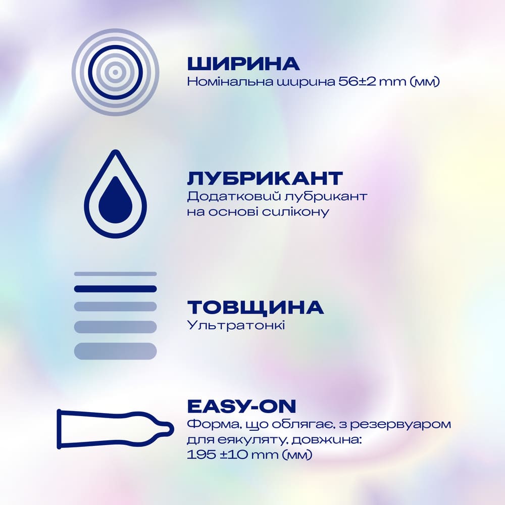 Презервативи Durex Invisible Extra Lube с дод.змазкою №12