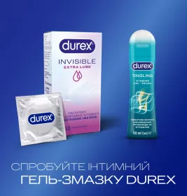 Презервативи латексні з силіконовою змазкою DUREX® Invisible Extra Lube (ультратонкі з додатковою змазкою), 12 шт