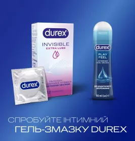 Презервативи латексні з силіконовою змазкою DUREX® Invisible Extra Lube (ультратонкі з додатковою змазкою), 12 шт