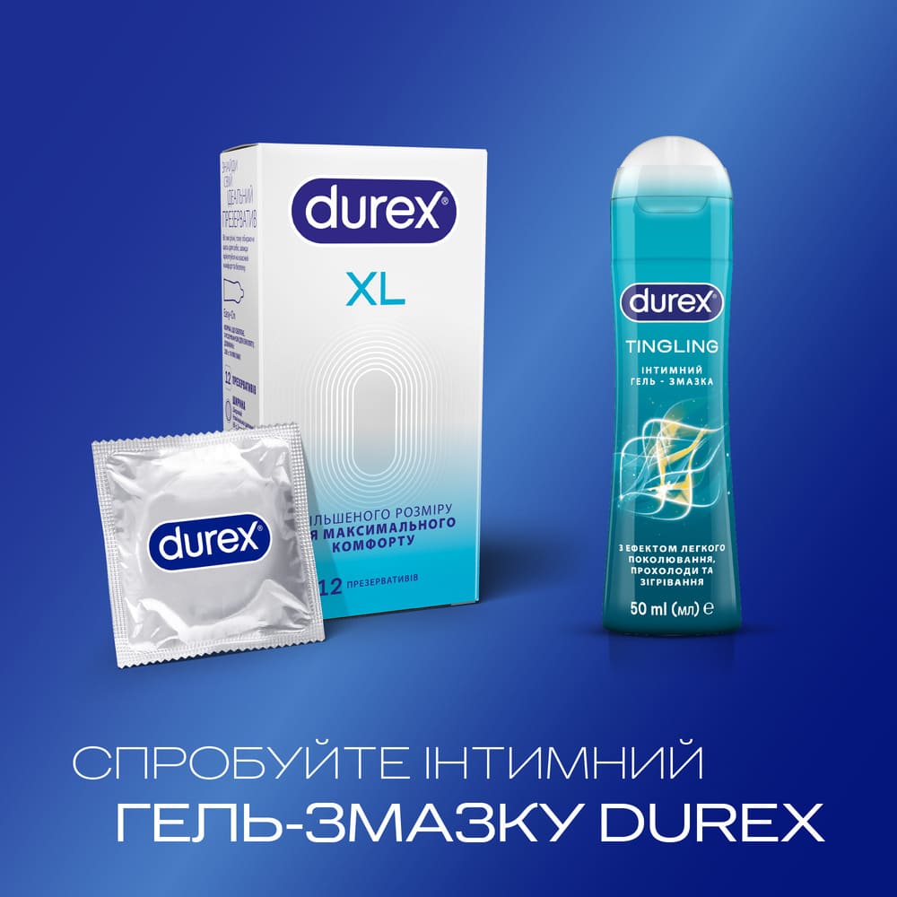 Презервативы Durex Invisible XL №12
