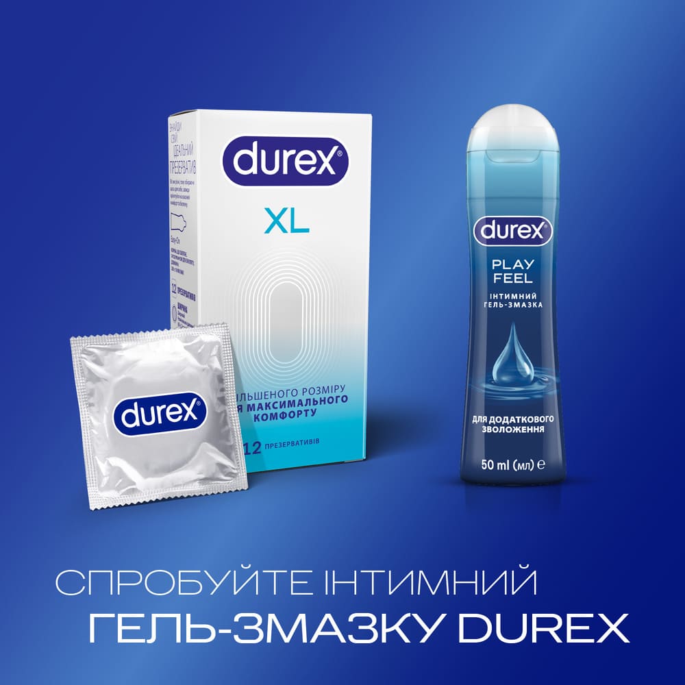 Презервативы Durex Invisible XL №12