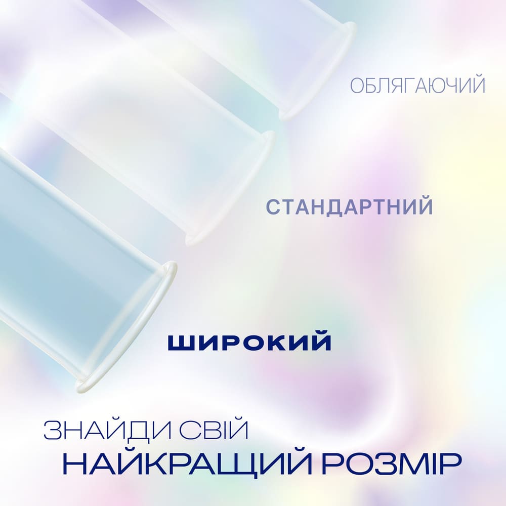 Презервативи Durex Invisible XL №12