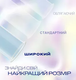 Презервативи Durex Invisible XL №12
