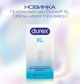 Презервативи Durex Invisible XL №12