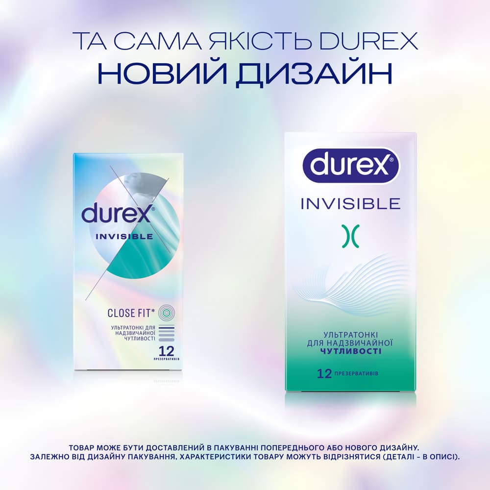 Презервативы Durex Invisible ультратонкие №12
