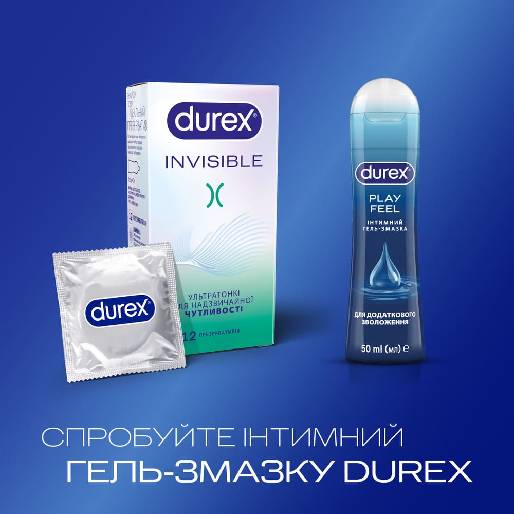 Презервативы Durex Invisible ультратонкие №12