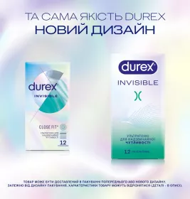 Презервативы Durex Invisible ультратонкие №12
