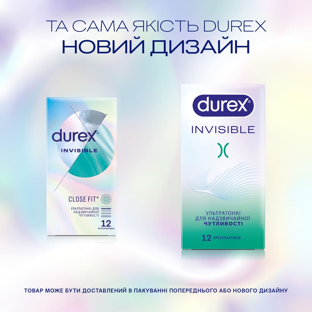 Презервативи Durex Invisible ультратонкі №12